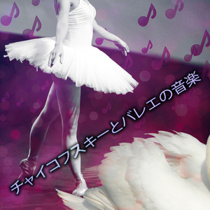 The Sleeping Beauty, Op. 66, Act 1: IX. Scène et final