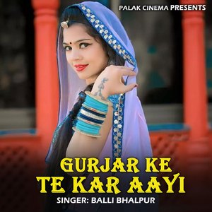 Gurjar Ke Te Kar Aayi