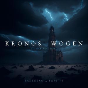 Kronos' Wogen (feat. Party-P)