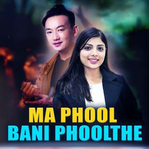 Ma Phool Bani Phoolthe