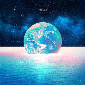 My Universe (Vocal by Hang Kyu Kim)