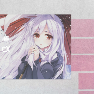 九九八十一（翻自 双笙）