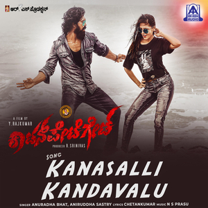 Kanasalli Kandavalu (From "Cottonpete Gate")