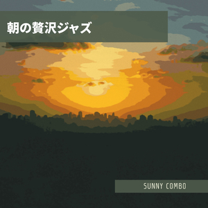 Not a Single Mistake