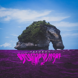 Фиолетовое море