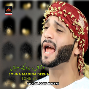 Zahra De Baba Happy Birthday