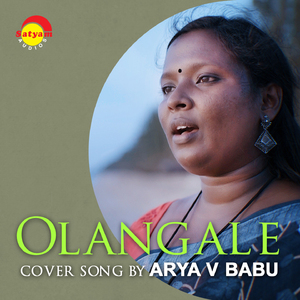 Olangale (Recreated Version)