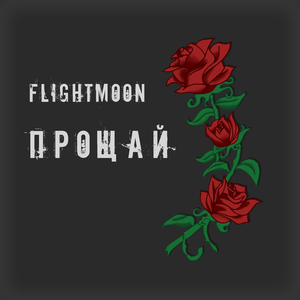 Соленая вода