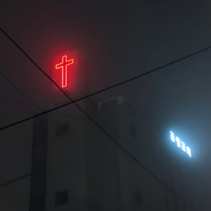 내 주는 강한 성이요