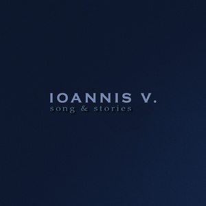 Το Γιατί (Αν ποτέ)