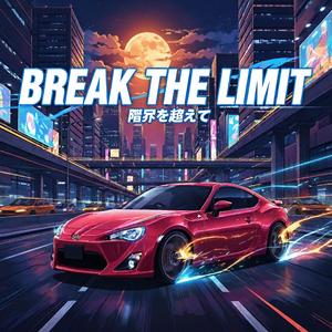Break The Limit - 限界を超えて