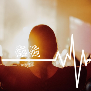 Carrie Ann-Carrie Ann（御聆弘乐 / Dellasollounge remix）