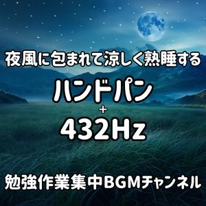 水面の光 / Light on the Water