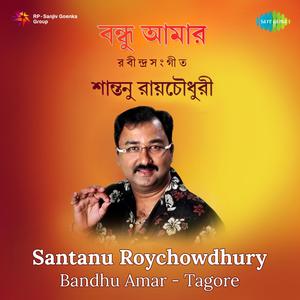 Tomay Gaan Shonabo
