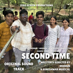 Uyirey Piriyadhey (Additional Song)