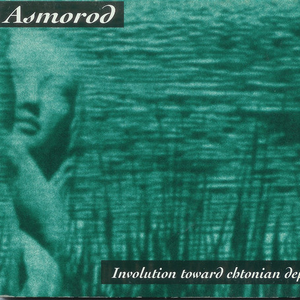 For A Brighter Faint Light (Fragile Salicacée Sous Un Terne Suaire)