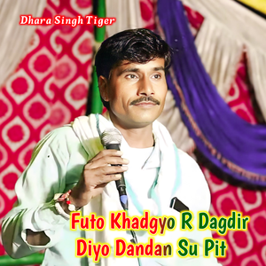 Futo Khadgyo R Dagdir Diyo Dandan Su Pit