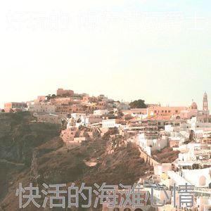 柔和的饭店时刻