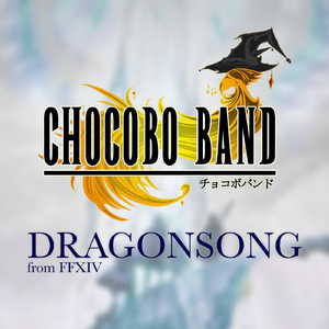 Dragonsong (From "FFXIV")