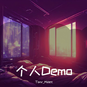 刻进hip-hop的孤独-Demo-Prod by Gr33nart Beats