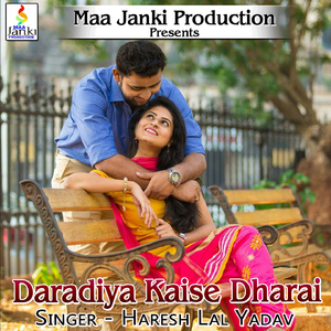 Daradiya Kaise Dharai