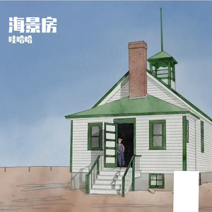 碧波藏龙7
