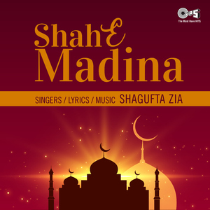 Laaz Meri Rakhna