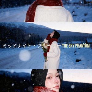 ミッドナイト・クルーザー