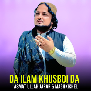 Da Ilam Khusboi Da