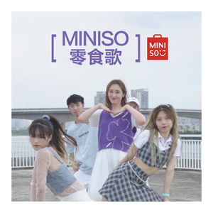 Miniso零食歌