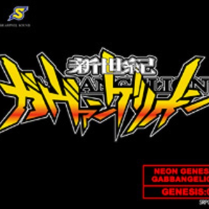 No One Can Live Alone