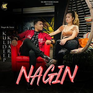 Nagin