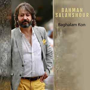 Baghalam Kon