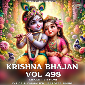 Krishna Bhajan Vol.498