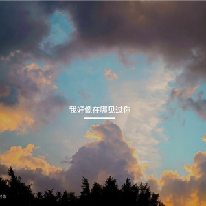 Жазым келчи（Live）