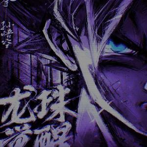 RITMO ABSURDO (SLOWED)