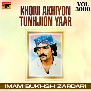 Nahe Piyaar Muhabbat Rugo Aa