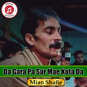 Da Gara Pa Sar Mae Kota Da