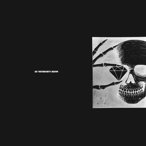 До последнего вдоха