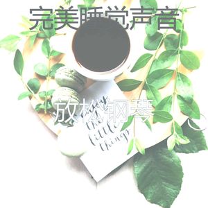 柔和的购物中心时刻