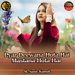 Pyar Deewana Hota Hai Mastana Hota Hai (1)