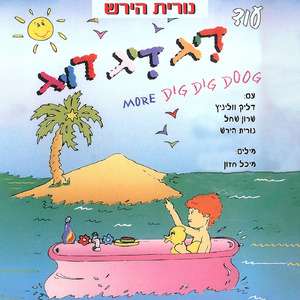 פנים