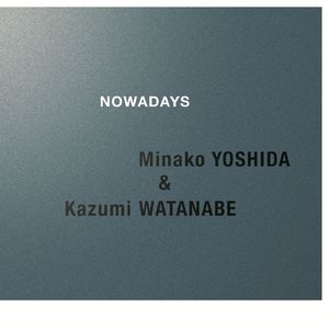 ムード・インディゴ