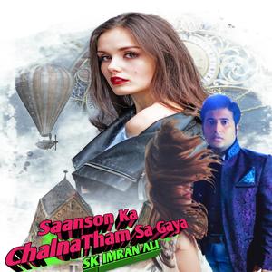 Saanson Ka Chalna Tham Sa Gaya