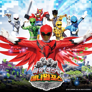 샤드의 노래 (지구는 이제 끝났다)