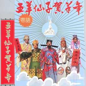 绣花姑娘 (伴奏)