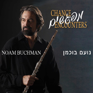 לרגו עם מיכאל לגרנד