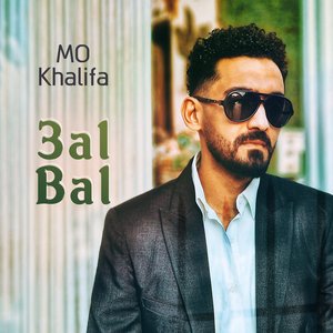 3Al Bal