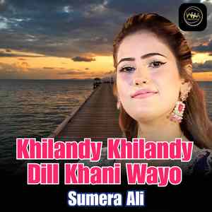 Khilandy Khilandy Dill Khani Wayo
