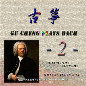 French Suite No.4 Gigue